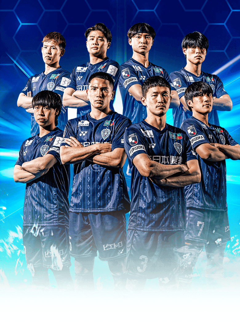 アビスパ福岡デジタルトレーディングカード | AVISPA FUKUOKA