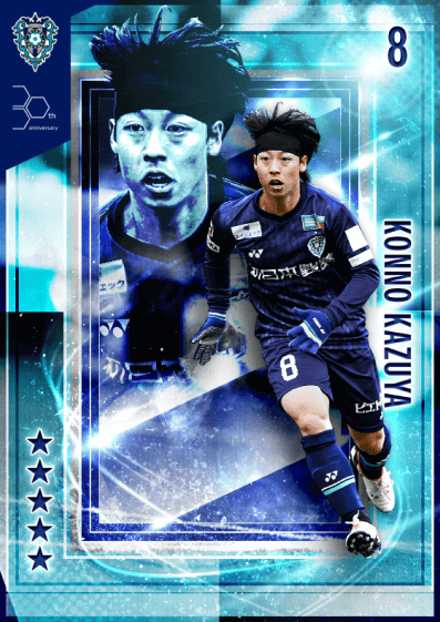 アビスパ福岡デジタルトレーディングカード | AVISPA FUKUOKA